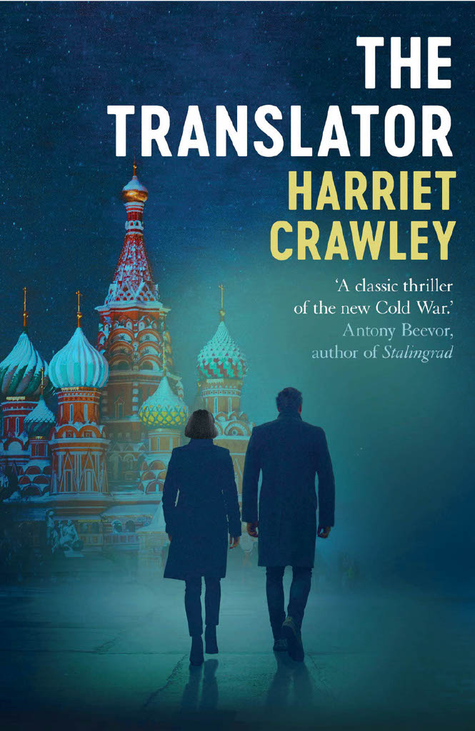 Cover of The Translator by Harriet Crawley