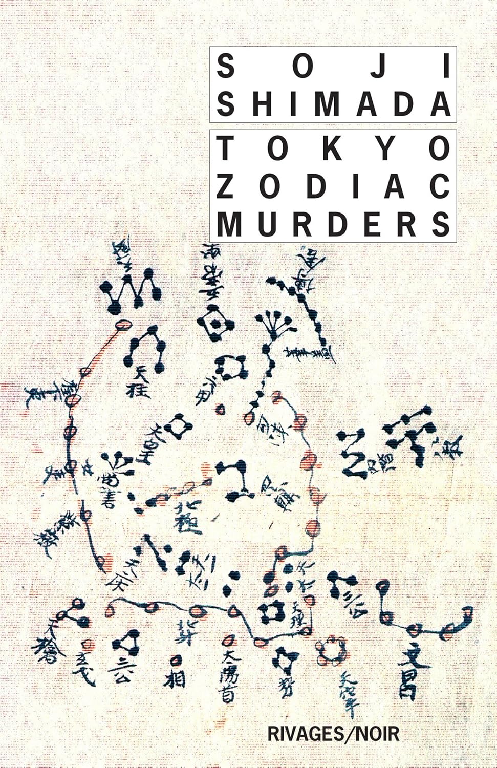 Cover of The Tokyo Zodiac Murders